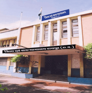 District Court, Raipur